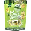 (ONLINE) DRAGON IMPORTS & COLLECTIBLES LLC Mochi Cookies Matcha Flavor