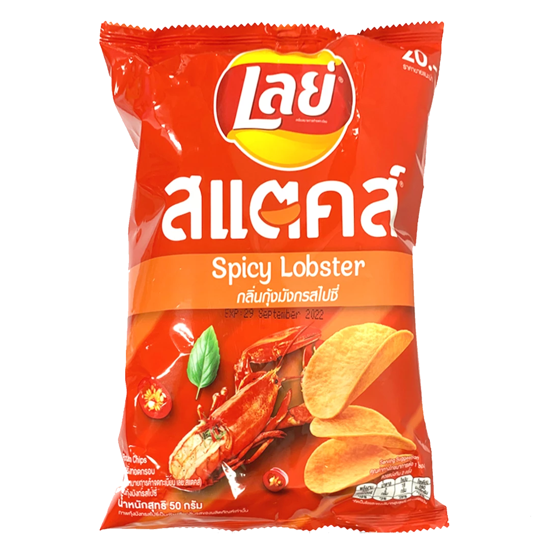 Brand new โ (ONLINE) DRAGON IMPORTS & COLLECTIBLES LLC LAY'S Potato Chips Spicy Lobster Flavor ๐ 3 (ONLINE) DRAGON IMPORTS & COLLECTIBLES LLC LAY'S Potato Chips Spicy Lobster Flavor