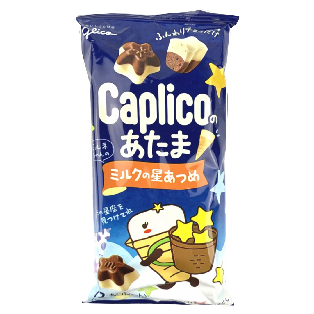 Buy π (ONLINE) DRAGON IMPORTS & COLLECTIBLES LLC Food GLICO Caplico Chocolate Snack Milk Flavor π 3 (ONLINE) DRAGON IMPORTS & COLLECTIBLES LLC Food GLICO Caplico Chocolate Snack Milk Flavor